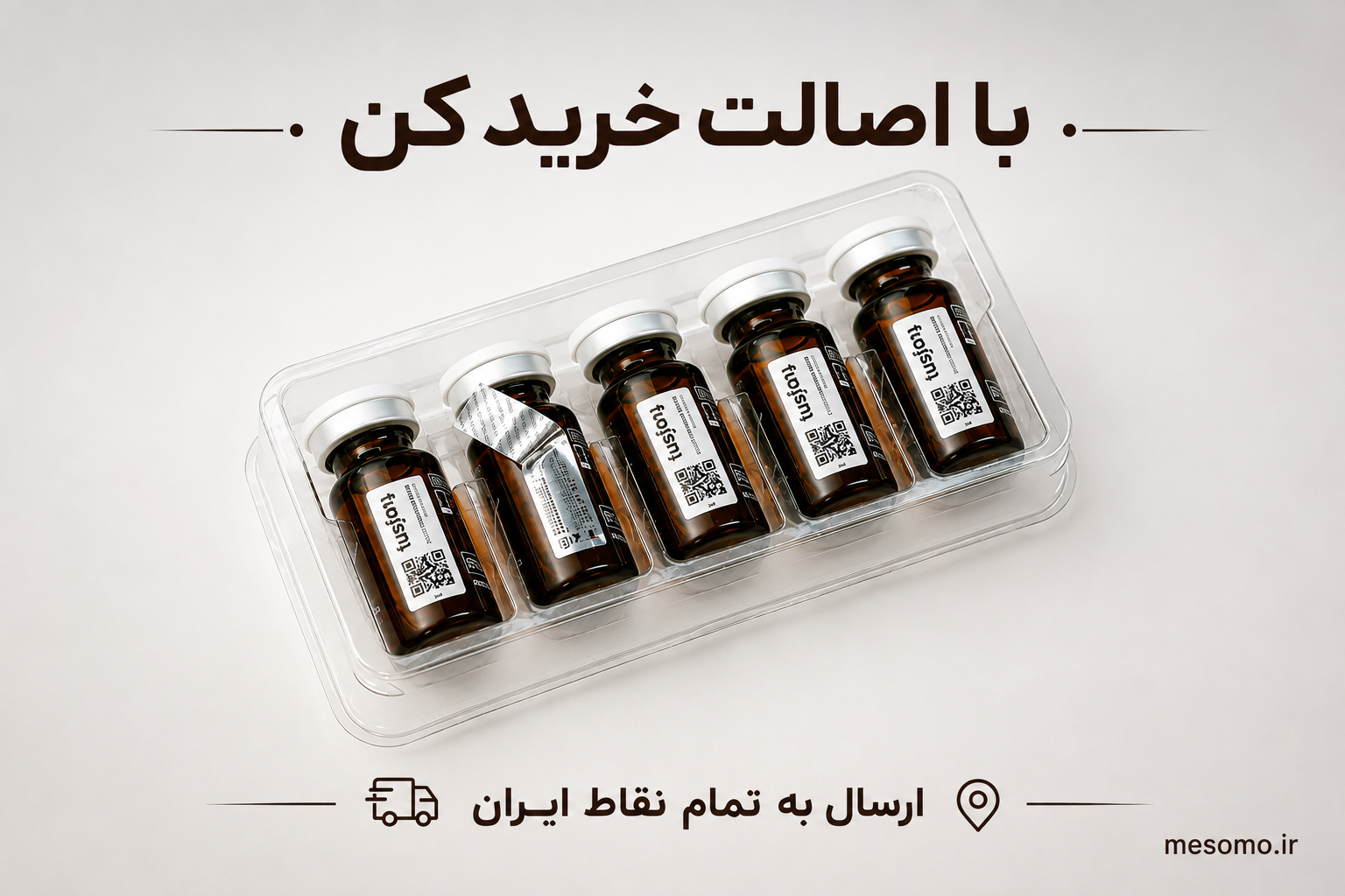     خرید محصولات اورجینال فیوژن اسپانیا | کوکتل و هیر فیلر اصل Fusion با ضمانت اصالت و ارسال به تمام نقاط ایران